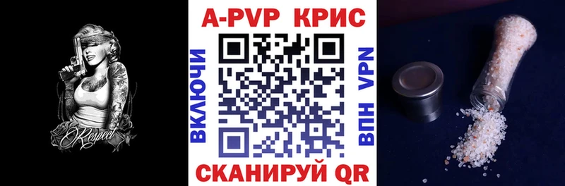 Купить закладку АМФЕТАМИН Alpha PVP ГАШИШ МЕФ Марихуана Биробиджан