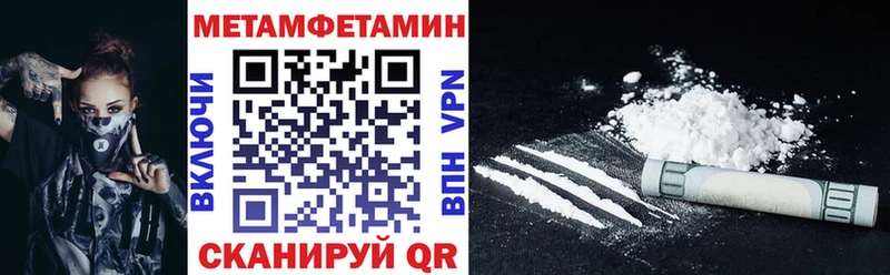 Купить где  Биробиджан  АМФ Розовый 