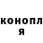 КОКАИН FishScale Ink Kunev