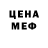 Печенье с ТГК конопля Raff Gaff
