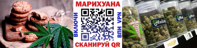 Купить  Биробиджан  Canna-Cookies марихуана 