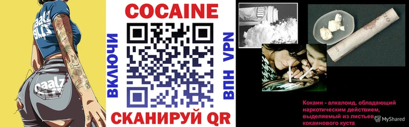 Cocaine Колумбийский  Купить где  Биробиджан 