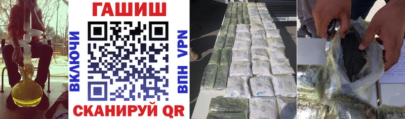 ГАШИШ убойный  Купить где  Биробиджан 