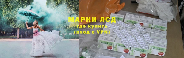 кокаин колумбия Богородицк