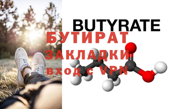 прущий лед Богородск