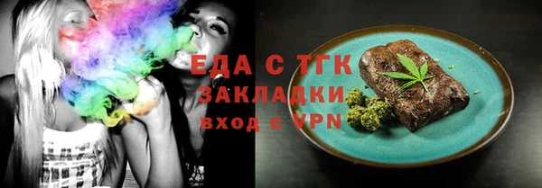 кокаин колумбия Богородицк
