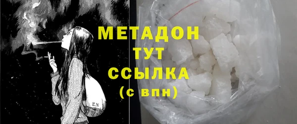 прущий лед Богородск