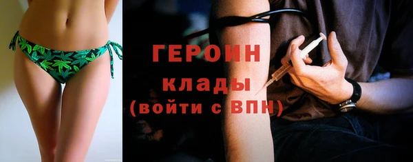 кокаин колумбия Богородицк