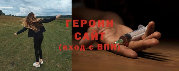 кокаин колумбия Богородицк