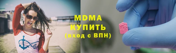 кокаин колумбия Богородицк