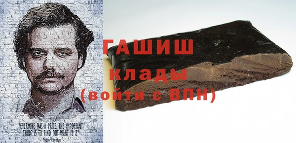 кокаин колумбия Богородицк