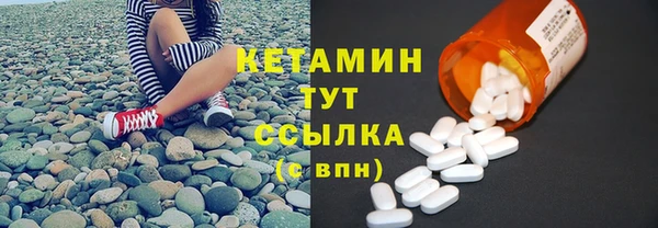 кокаин колумбия Богородицк