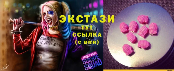 кокаин колумбия Богородицк