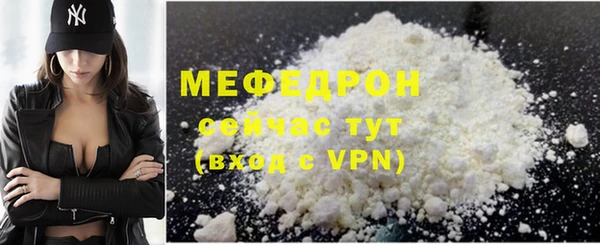 альфа пвп VHQ Белоозёрский