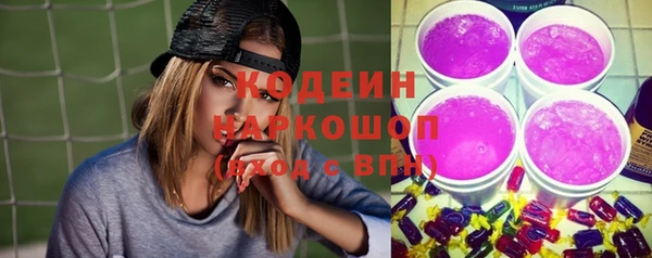 спайс Беломорск