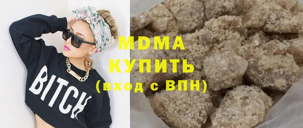 кокаин колумбия Богородицк