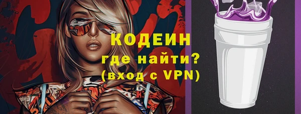 альфа пвп VHQ Белоозёрский