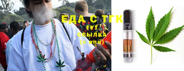 прущий лед Богородск