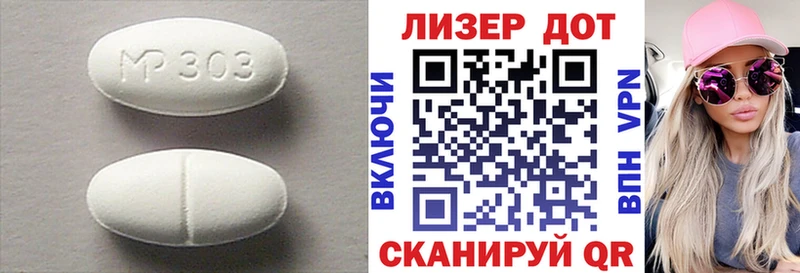 ЛСД экстази кислота  Купить закладки  Биробиджан 