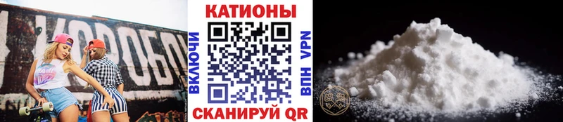 Мефедрон кристаллы Купить закладки Биробиджан