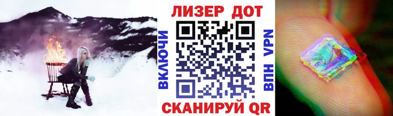 Марки NBOMe 1,8мг  Купить закладки  Биробиджан 