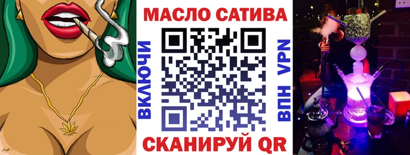Купить  Биробиджан  Дистиллят ТГК Wax 